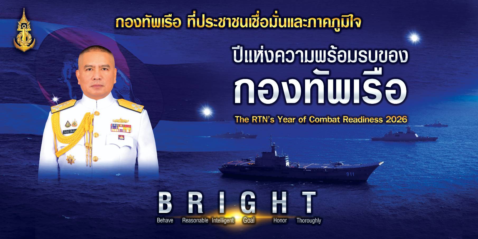 Big_Banner-68ef1eb53fc6e.jpg
